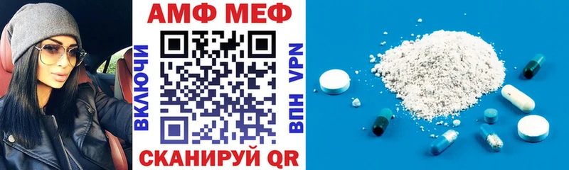 АМФ 97% Усть-Кут
