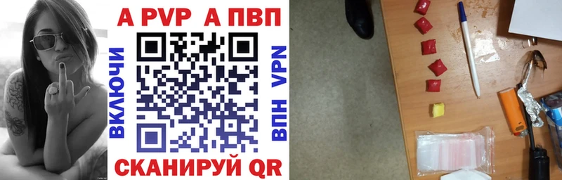 ссылка на мегу ссылки  Усть-Кут  Alpha PVP Crystall 