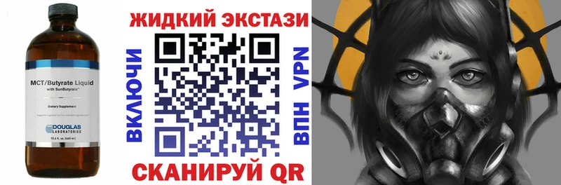 это состав  Усть-Кут  Бутират BDO 33% 