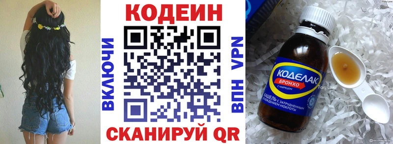 где найти наркотики  Усть-Кут  Кодеиновый сироп Lean напиток Lean (лин) 