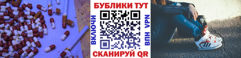 Ecstasy круглые Усть-Кут