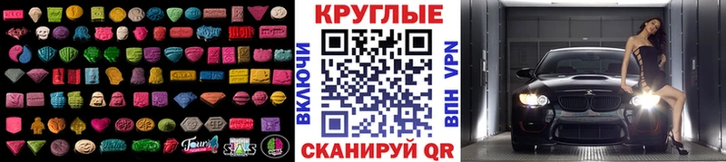 Экстази TESLA  купить наркоту  Усть-Кут 