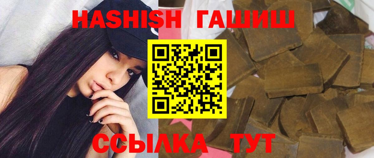 Гашиш индика сатива Усть-Кут