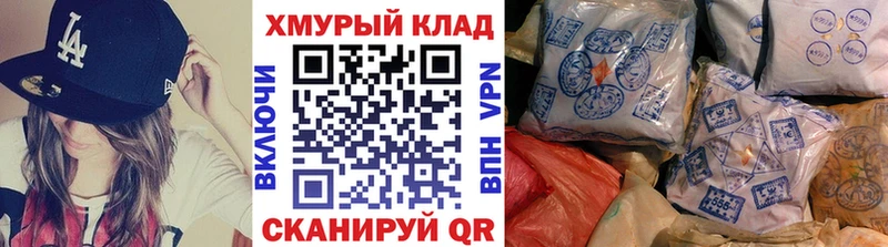 ГЕРОИН VHQ Усть-Кут