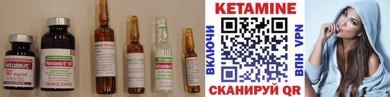 КЕТАМИН ketamine  кракен ССЫЛКА  Усть-Кут  где купить наркоту 