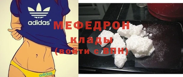 а пвп мука Одинцово