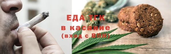 стафф Пестово