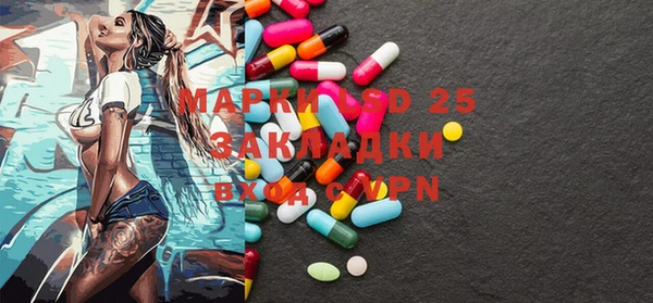 стафф Пестово