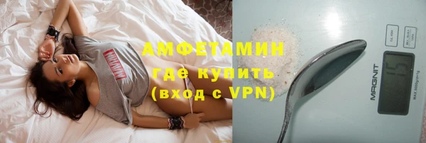 круглые Абинск