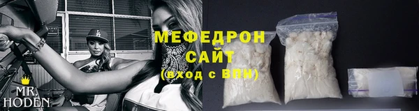стафф Пестово