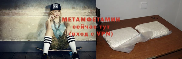 таблы Бердск