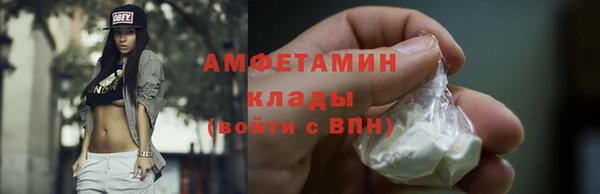 герыч Пересвет