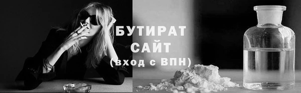 mdma Ачинск