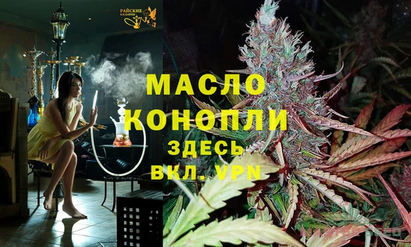 дистиллят марихуана Михайловск