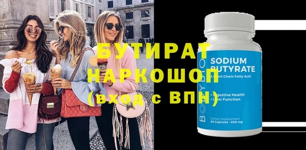 стафф Пестово