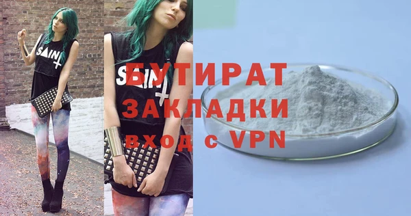 круглые Переславль-Залесский