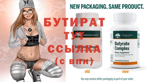 стафф Пестово