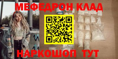Альфа ПВП Чебаркуль