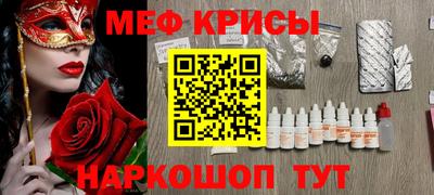 крисы Чебоксары