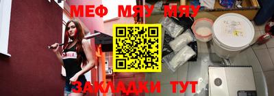 мдпв Чапаевск
