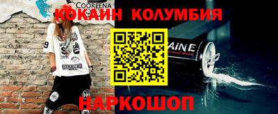 Альфа ПВП Чебаркуль