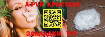 крисы Чебоксары