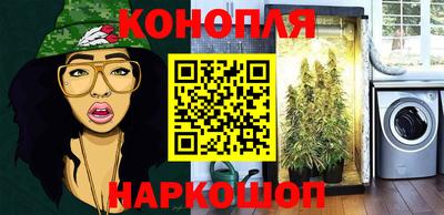 Альфа ПВП Чебаркуль