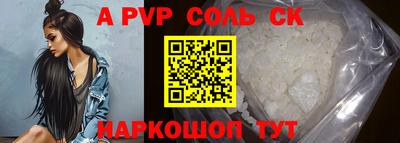 Альфа ПВП Чебаркуль