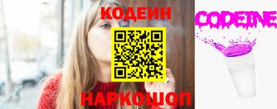 Альфа ПВП Чебаркуль