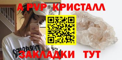 крисы Чебоксары