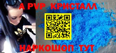 мдпв Чапаевск