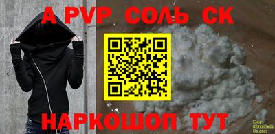 крисы Чебоксары