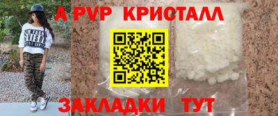 крисы Чебоксары