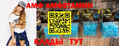 Альфа ПВП Чебаркуль
