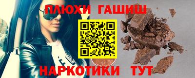 крисы Чебоксары