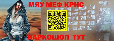 крисы Чебоксары