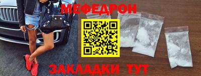 Альфа ПВП Чебаркуль