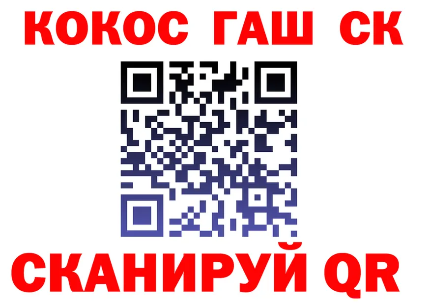 COCAIN VHQ как зайти маркетплейс гидра Усть-Кут