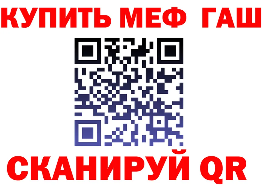 МЕФ VHQ зеркало darknet omg Усть-Кут