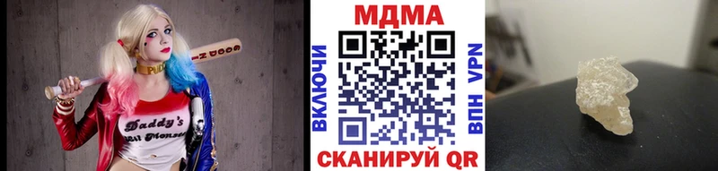 МДМА crystal  Усть-Кут 