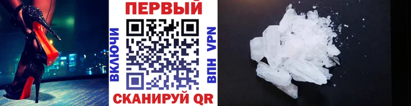 Метамфетамин пудра  купить наркотики сайты  Усть-Кут 
