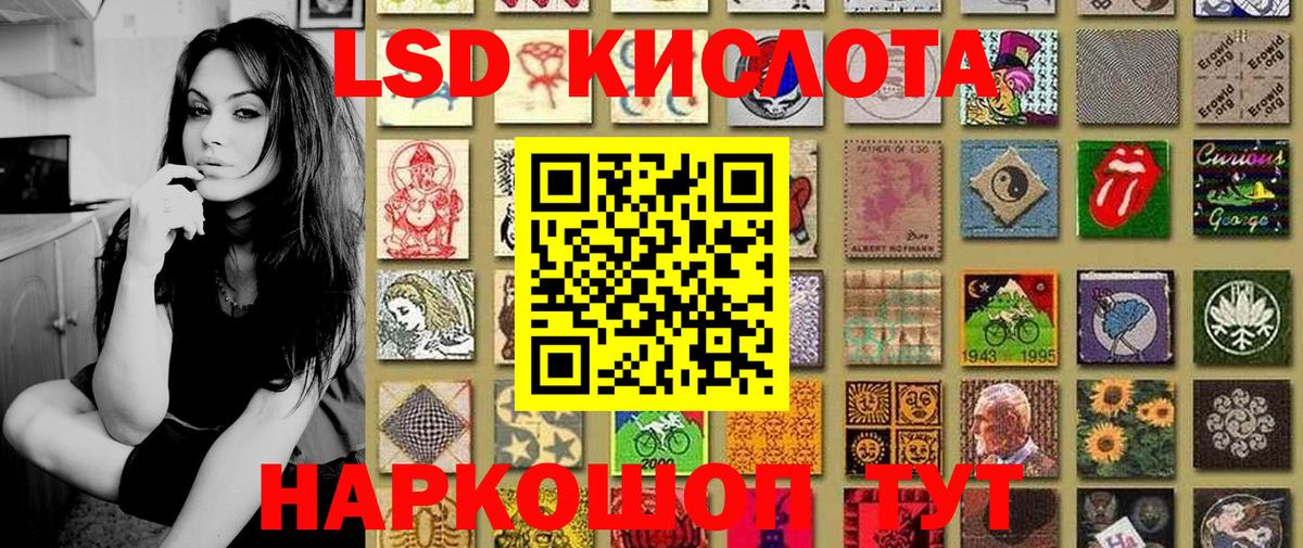 Марки N-bome 1,5мг Усть-Кут