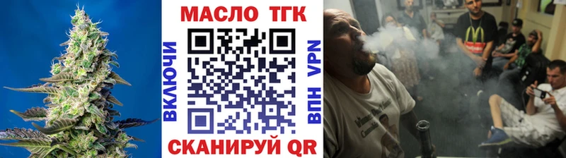ТГК вейп с тгк дарнет шоп Усть-Кут