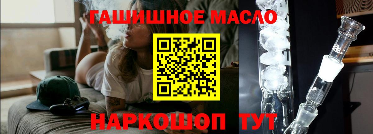 ТГК концентрат Усть-Кут