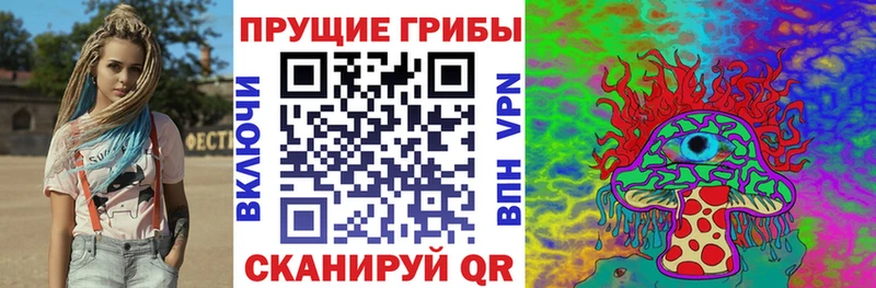 Галлюциногенные грибы MAGIC MUSHROOMS  дарк нет официальный сайт  Усть-Кут 