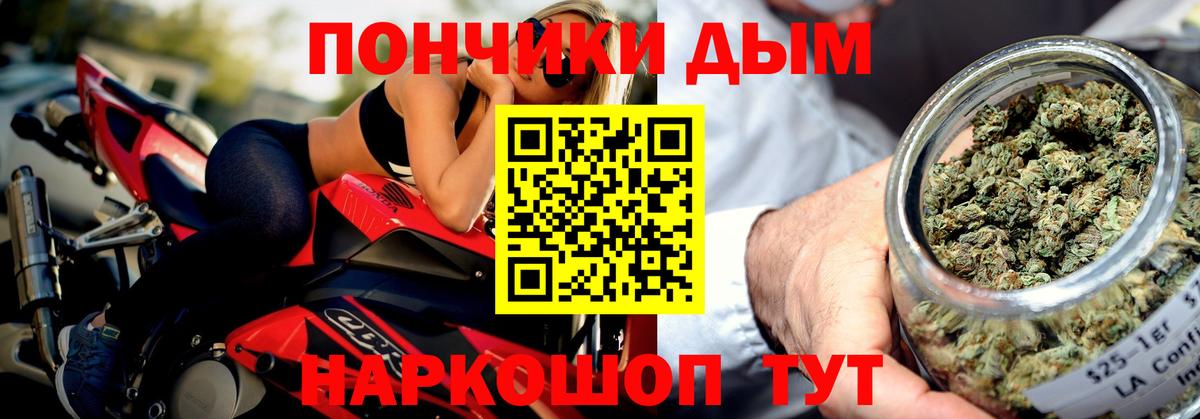 МАРИХУАНА планчик  Вход с VPN  Бошки марихуана индика  Шишки марихуана семена  Усть-Кут  МАРИХУАНА OG Kush 